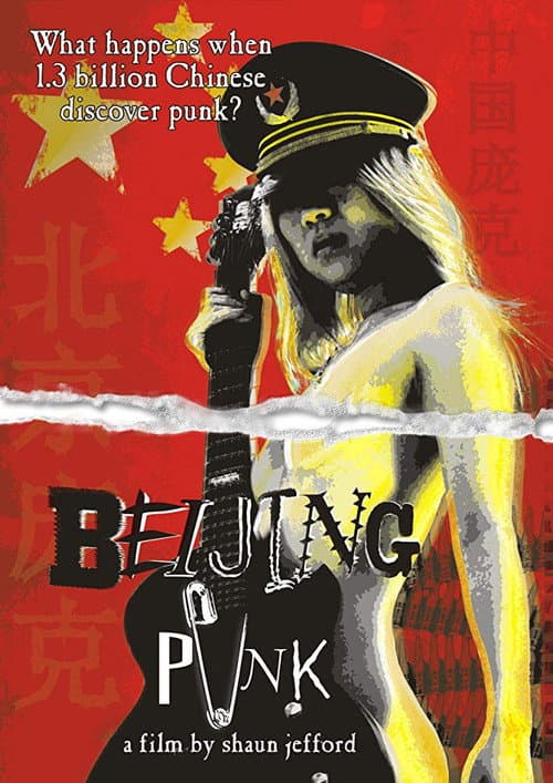 Poster for Beijing Punk