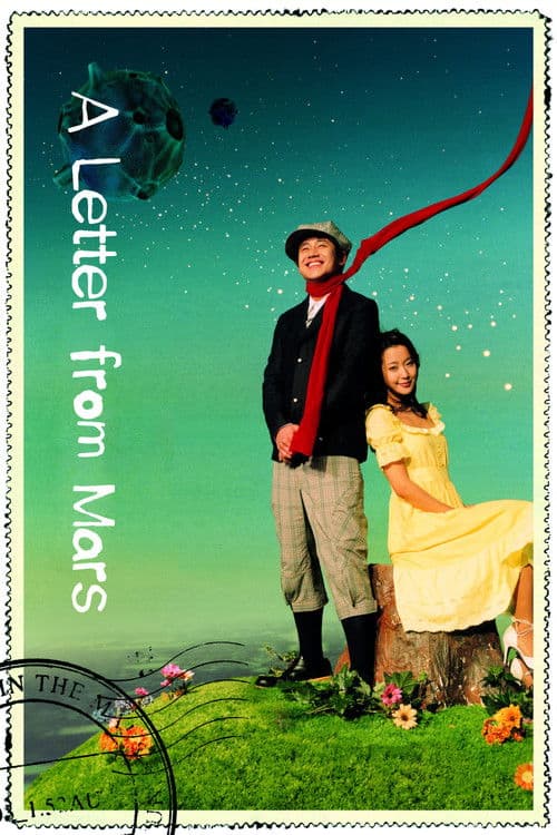 Poster for A Letter From Mars