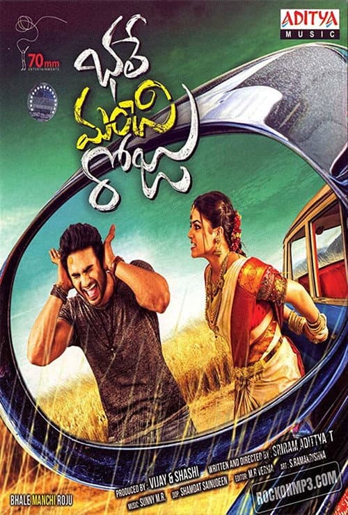 Poster for Bhale Manchi Roju