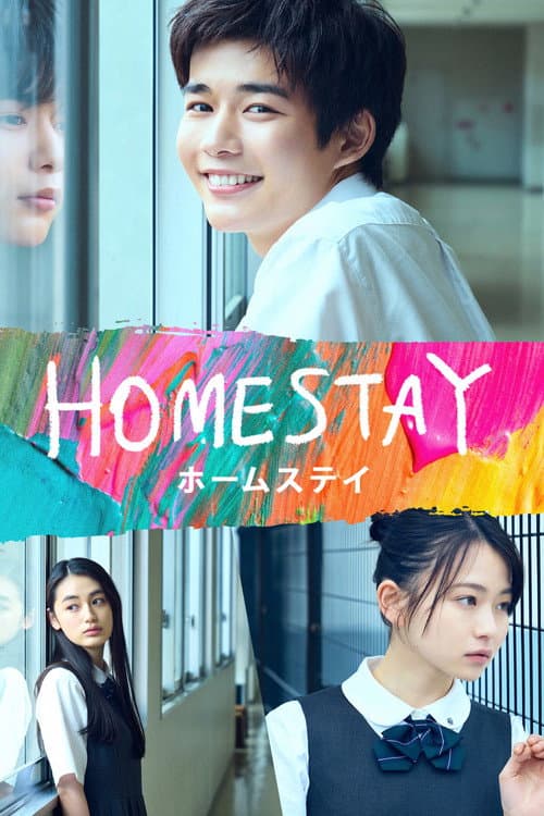 Poster for Homestay