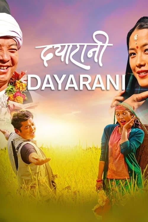 Poster for Dayarani