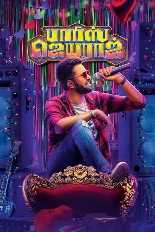 Poster for Parris Jayaraj