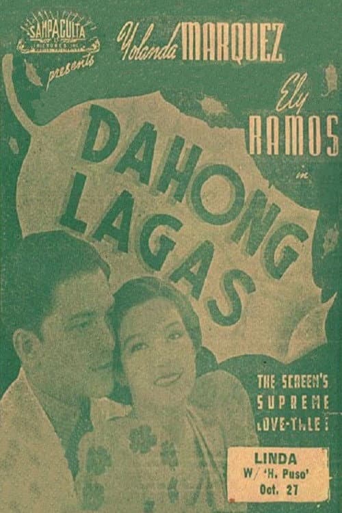 Poster for Dahong Lagas