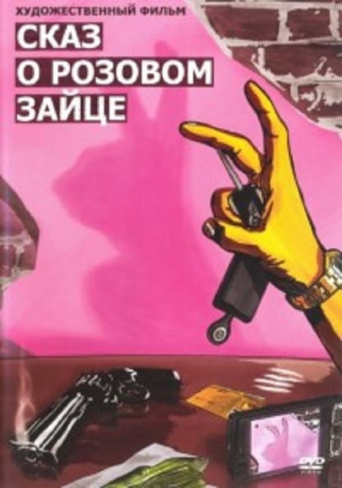 Poster for Tale of a Pink Hare