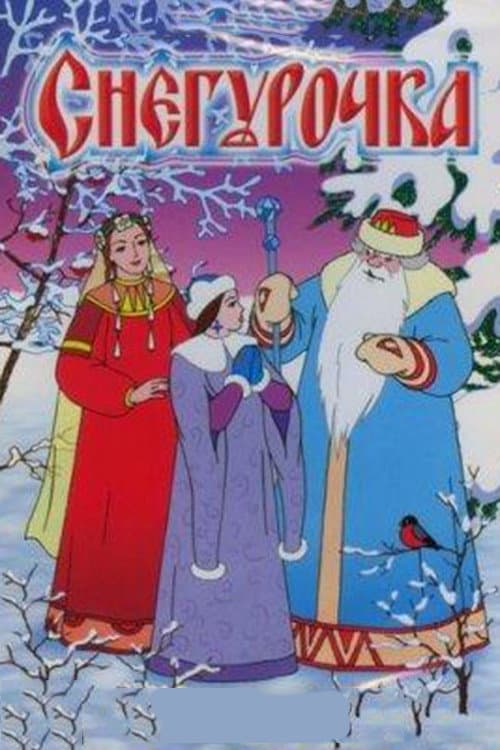 Poster for The Snow Maiden