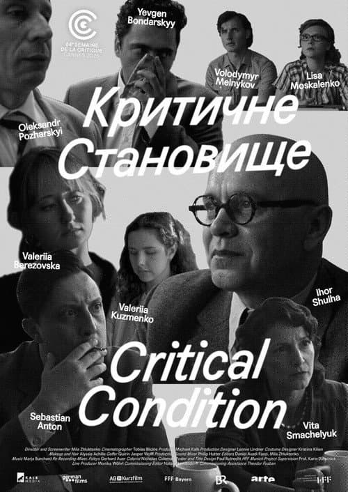 Poster for Critical Condition