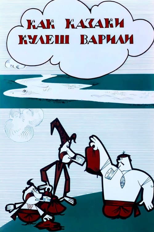 Poster for How the Cossacks Were Cooking Kulish