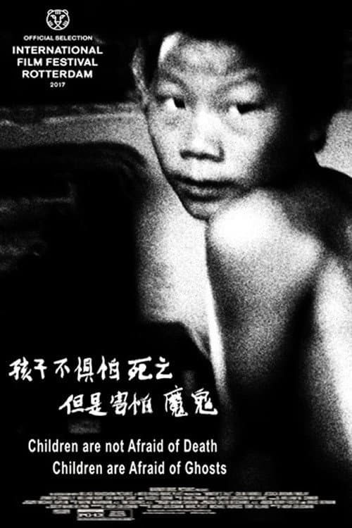 Постер до фільму «Children Are Not Afraid of Death, Children Are Afraid of Ghosts»