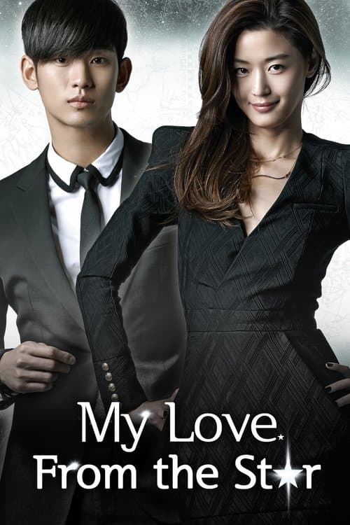 Poster for My Love From Another Star