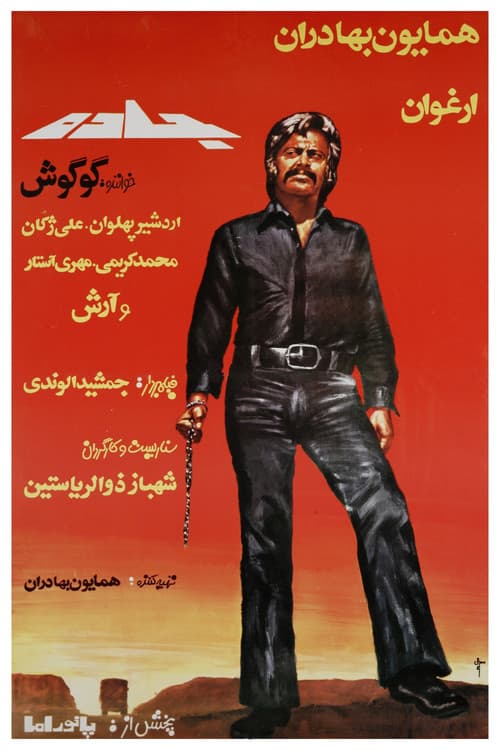 Poster for The Road