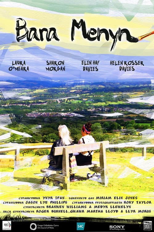 Poster for Bara Menyn