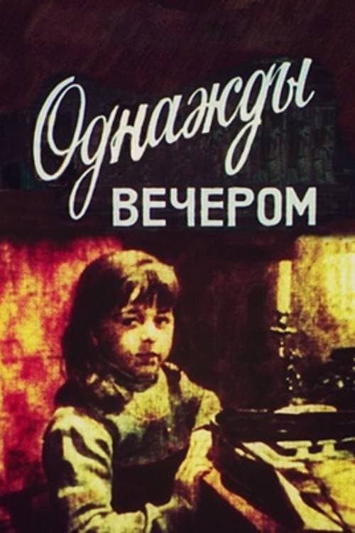 Poster for One Evening...