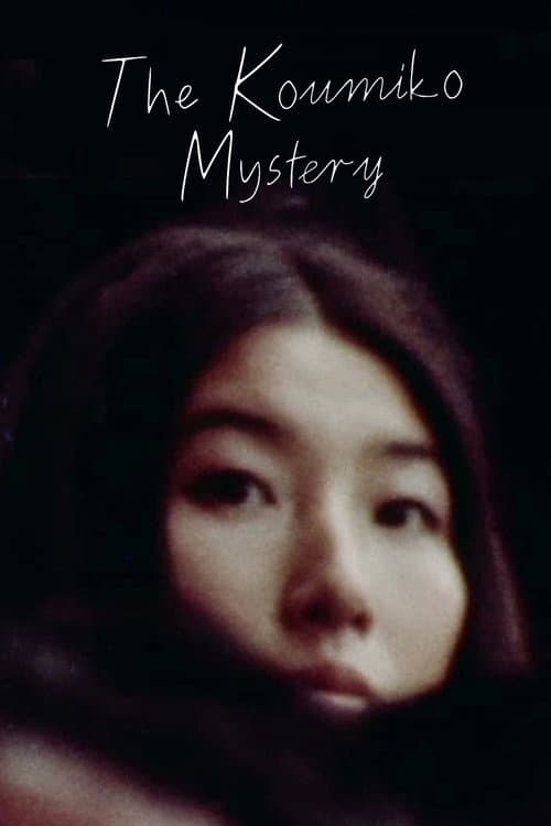 Poster for The Koumiko Mystery