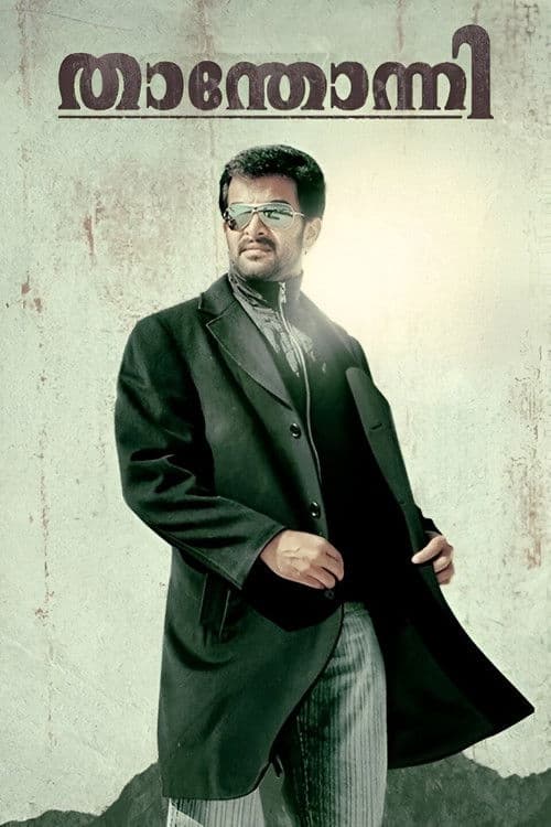 Poster for Thanthonni