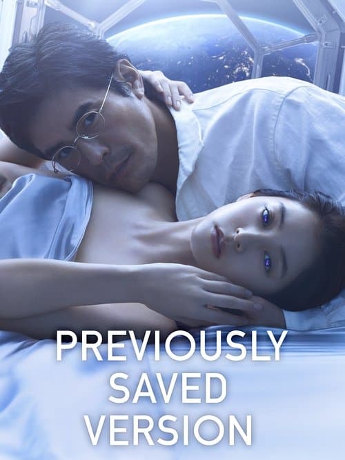 Poster for Previously Saved Version
