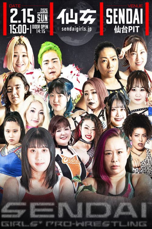 Постер до фільму «Sendai Girls' Pro Wrestling in Sendai PIT ~Acceleration~»