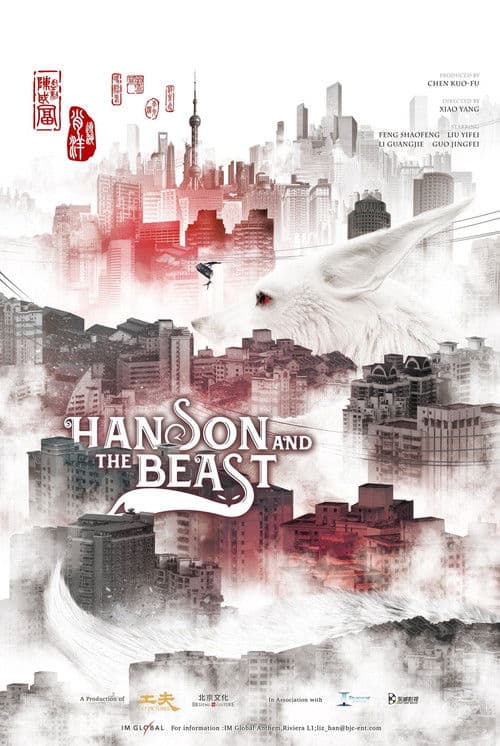 Poster for Hanson and the Beast