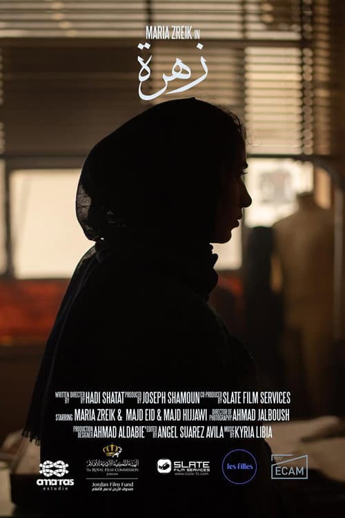 Poster for Zahra