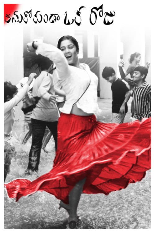 Poster for Anukokunda Oka Roju