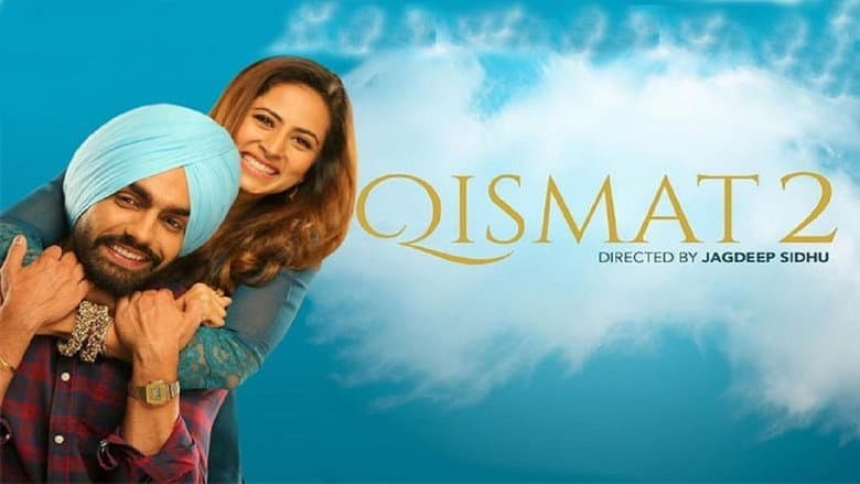 Backdrop from Qismat 2