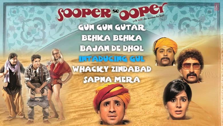 Backdrop from Sooper Se Ooper