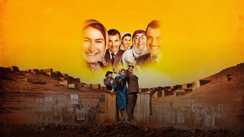 Backdrop from Government Woman 2