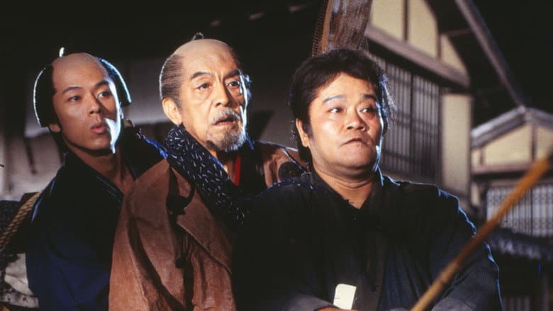 Backdrop from Free and Easy: Samurai Edition