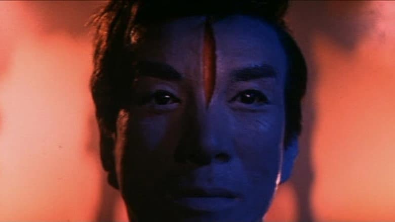 Backdrop from Goké, Body Snatcher from Hell
