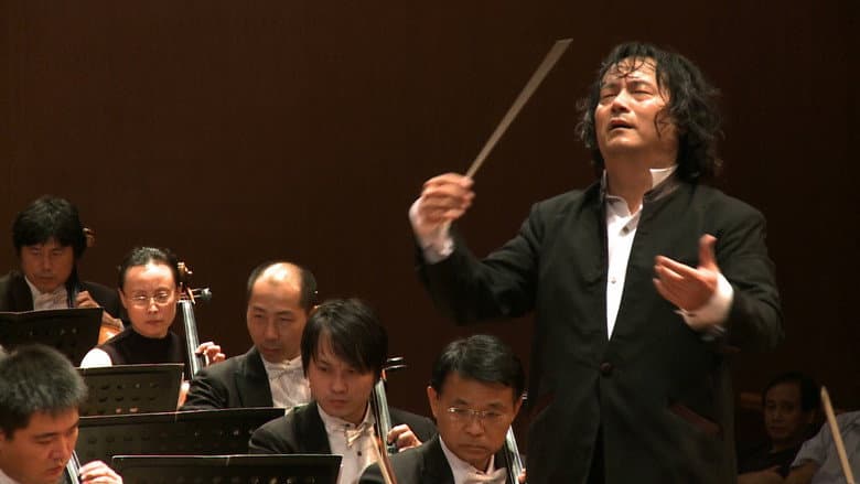 Backdrop from Muhai Tang - In The Ocean Of Music