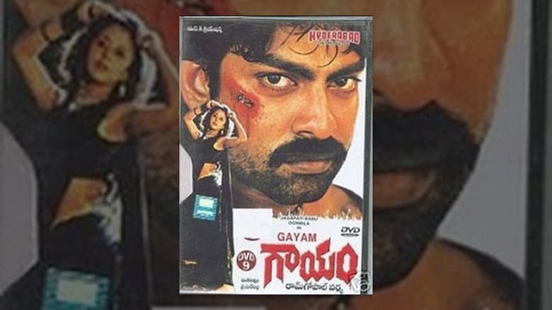 Backdrop from Gaayam