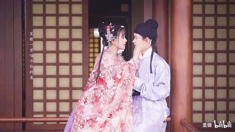 Backdrop from The Courtesan and the Female Scholar