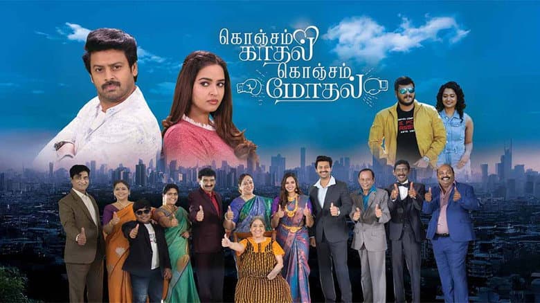 Backdrop from Konjam Kadhal Konjam Modhal
