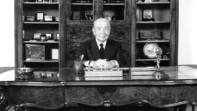 Backdrop from Vehbi Koç