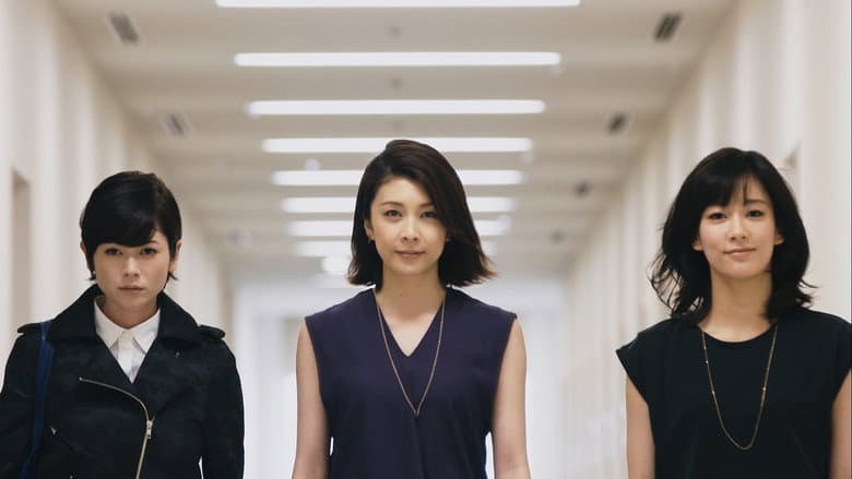 Кадр із фільму «かもしれない女優たち»
