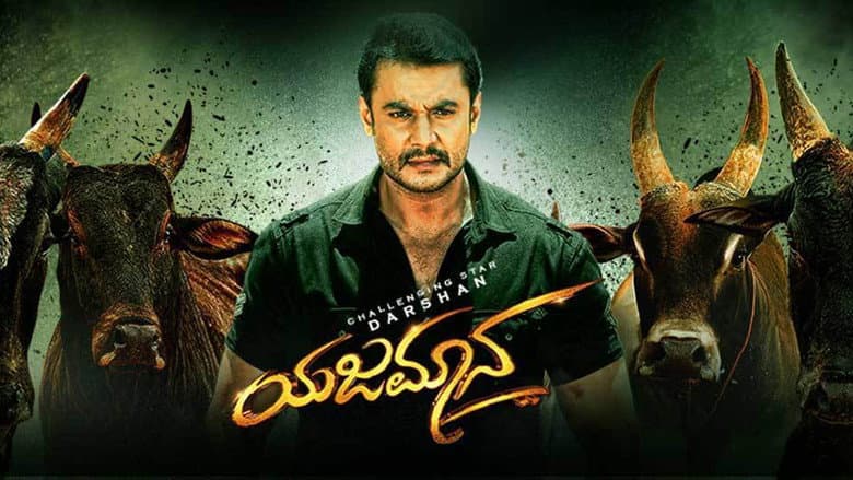 Backdrop from Yajamana
