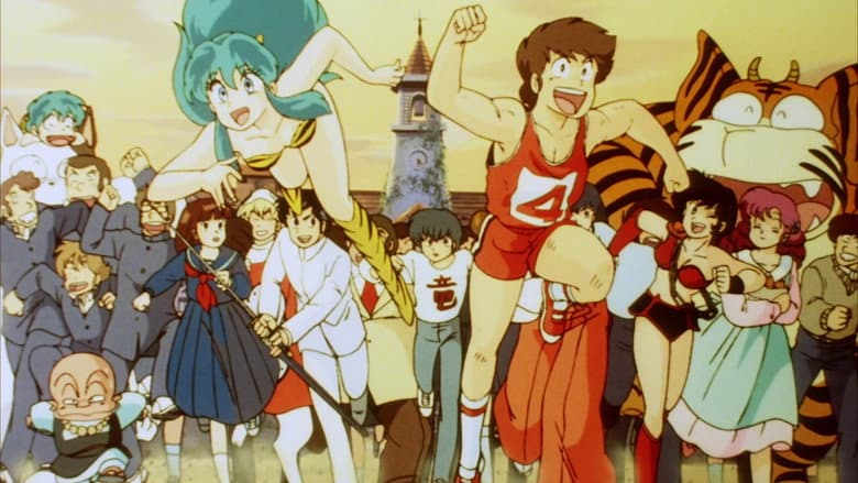 Backdrop from Urusei Yatsura: The Final Chapter