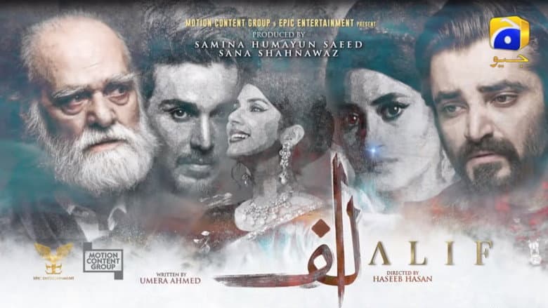 Backdrop from Alif