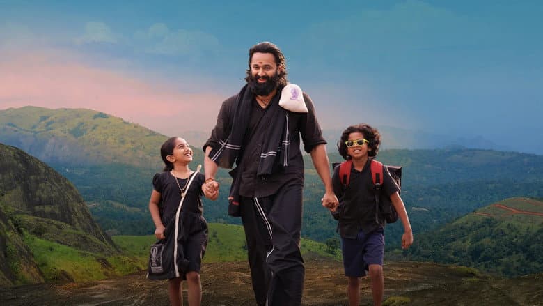 Backdrop from Malikappuram