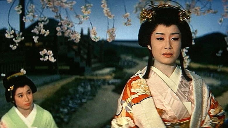 Backdrop from Snake Princess: Oshima and Sentaro