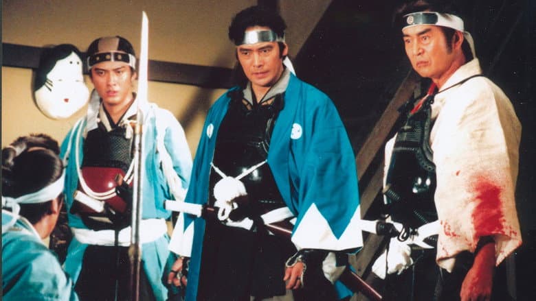 Backdrop from Shinsengumi Keppūroku