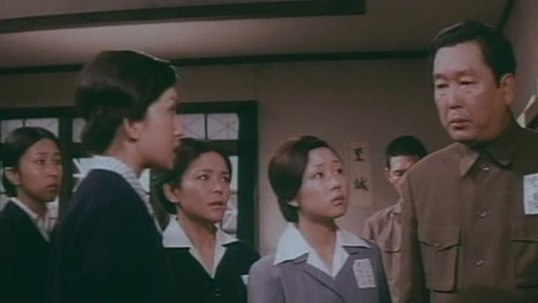Backdrop from Karafuto 1945 Summer