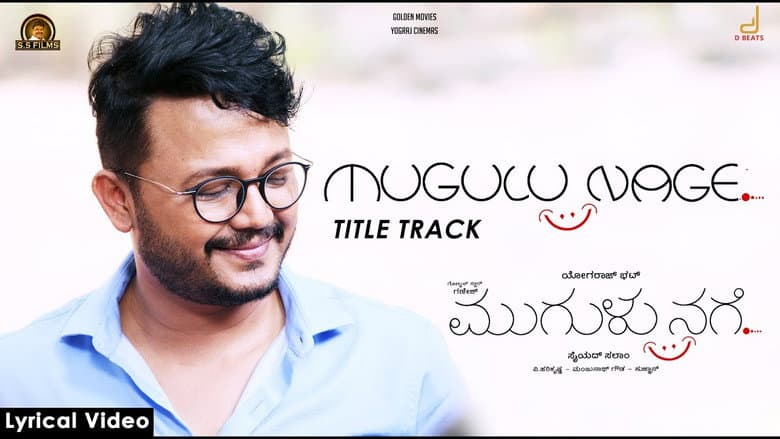 Backdrop from Mugulu Nage