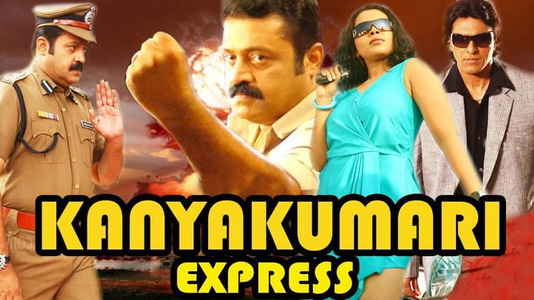 Кадр із фільму «Kanyakumari Express»