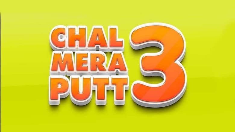 Backdrop from Chal Mera Putt 3
