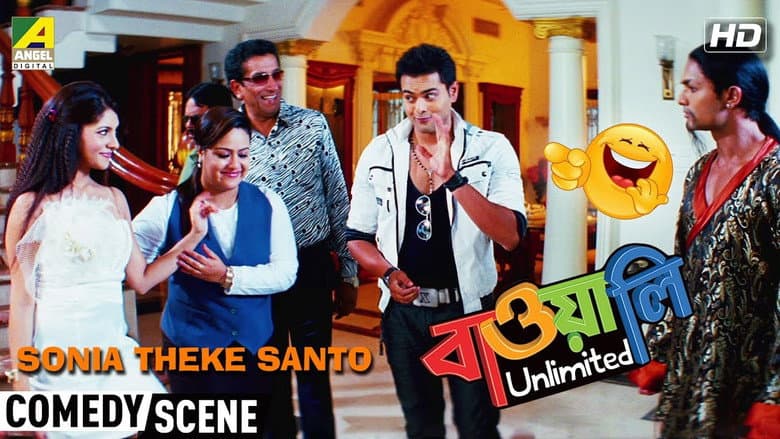 Backdrop from Bawali Unlimited