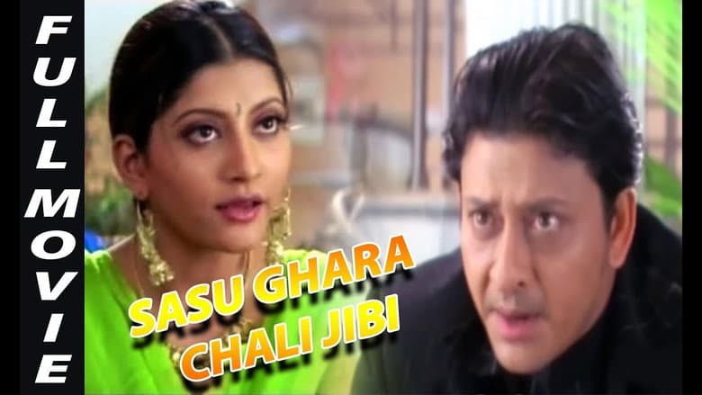 Backdrop from Sasu Ghara Chali Jibi