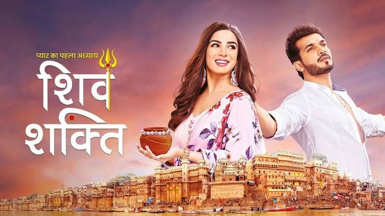Backdrop from Pyaar Ka Pehla Adhyaya - Shiv Shakti