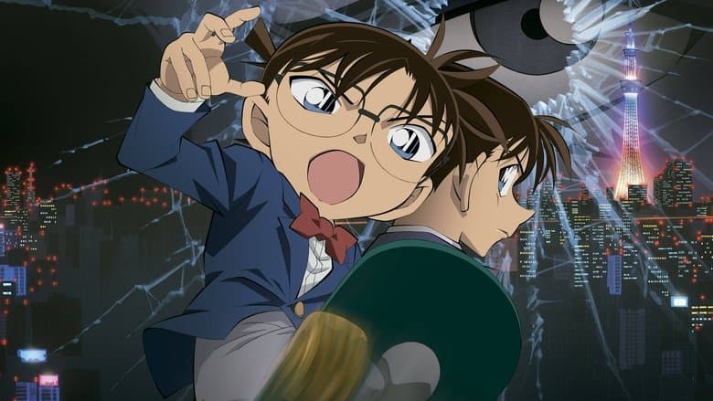 Backdrop from Detective Conan: Dimensional Sniper