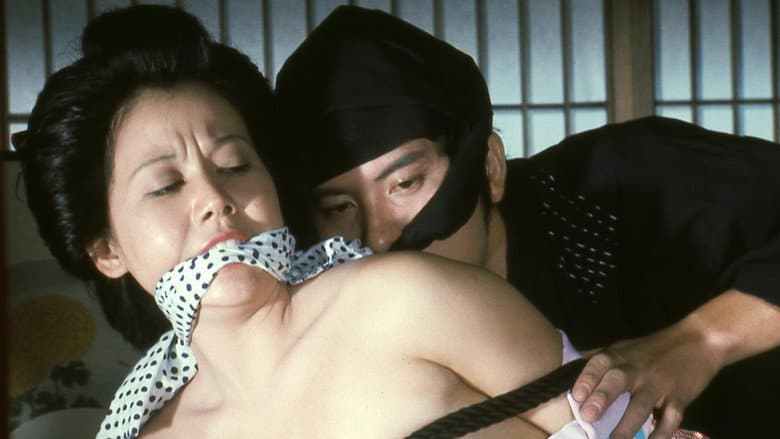 Backdrop from Banned Book: Flesh Futon