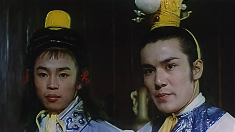 Backdrop from Yao's Young Warriors